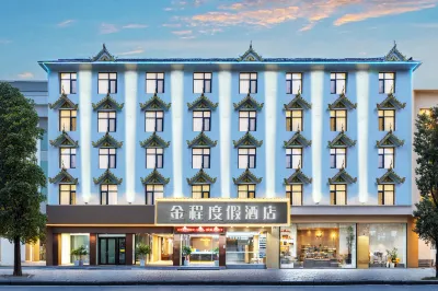 JinchendujiaHotel(Xishuangbannajinghongposhuiguangchangmantinggongyuandian) Hotels in Poshui Plaza