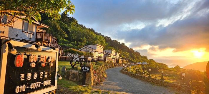 Jeonnam Cheongsando Yeohaeng Pension Hotels in Wando