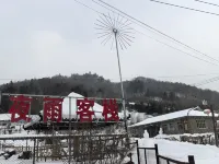 Snow Valley Long Lin Inn