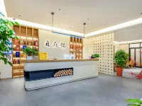 Zi zai ming Hotel