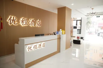 UNITOURHOTEL（Shangqiu  Xiayi  County  Store） Hotels in Xiayi County