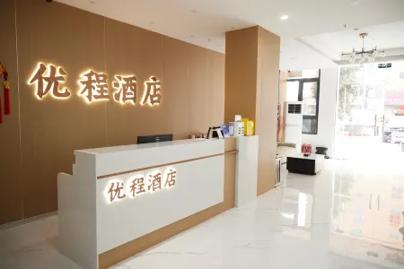 UNITOURHOTEL（Shangqiu  Xiayi  County  Store） Отели рядом с достопримечательностью «Changshou Pavilion in Xiayi County»