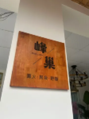 fengchaominsu Hôtels à proximité de : Wannian Temple