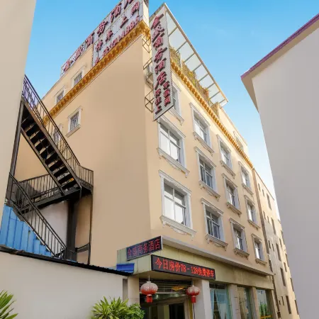 Jinsheng Business Hotel (Nanhu Park, Mengzi Xintiandi Pedestrian Street)