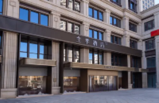 全季飯店（天津之眼古文化街店） 津門故里附近的飯店