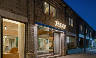 Muchen Heyin Garden Design Hotel (Shaoxing Lu Xun Hometown Cangqiao Zhijie Branch)