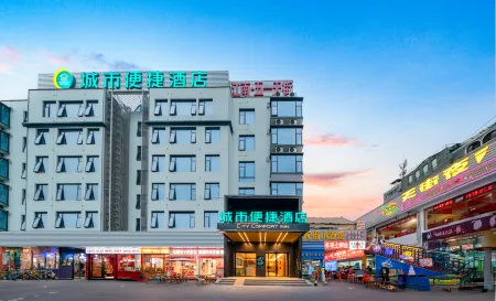 City Comfort Inn Hotel (Nanning Wuyi Road Tianjie) Отели рядом с достопримечательностью «Guangxi Technological College of Machinery and Electricity»