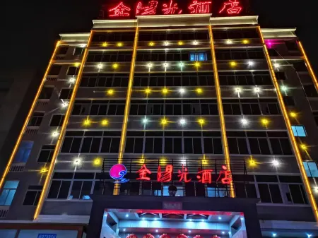 Jinyangguang hotel Отели рядом с достопримечательностью «All Love Park Ocean Kingdom»
