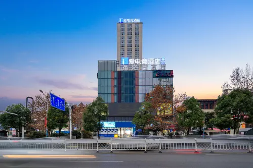 i Electronic Sports Hotel (Zunyi Xinpu District Landa Sunshine City) - Esports