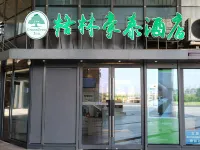 GreenTree Eastern Hotel(Xuzhou high speed railway station west exit store) Hotels in Xuzhou
