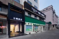 Huaya yunman hotel Отели рядом с достопримечательностью «Баллен Площадь»