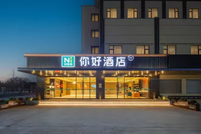 Ni Hao Hotel (Taizhou Jiangyan Shuangdeng Avenue) Hotels in Taizhou