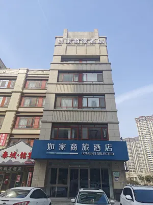 Homeinn Selected Hotel (Tai'an Railway Station) Hotel a Beijing-Shanghai Express Railway Tai'An Station Area