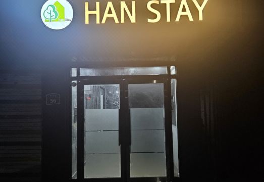 한 스테이 동대문 객실