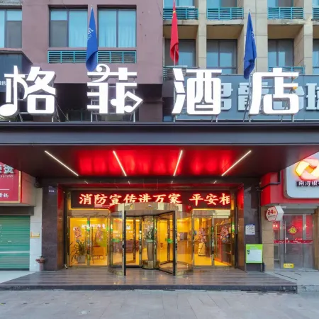 VX Hotel (Lixin Wanbei Mall)