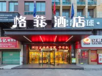 VX Hotel (Lixin Wanbei Mall) Hotels in Lixin