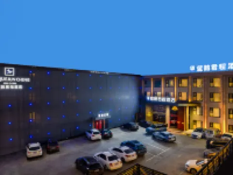 Lanque Juncheng Chain Hotel (Anyang Museum Wanda Plaza Branch) Hotéis em Anyang