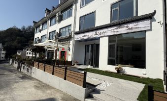 Huangshan Shexian Night Moor Xin'an Homestay (Xin'an River Gallery Scenic Area Branch)