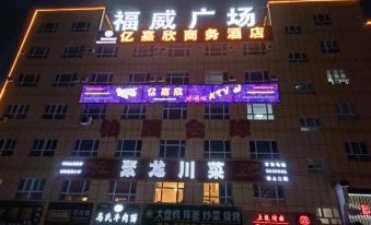 Yijiaxin Business Hotel