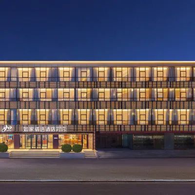 Homeinn Plus Hotel  (Shenyang Tiexi Stadium Chonggong Street Metro Station） 森林公園周辺のホテル