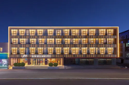 Homeinn Plus Hotel (Shenyang Longzhimeng Daduhui Zhonggong Street Subway Station)