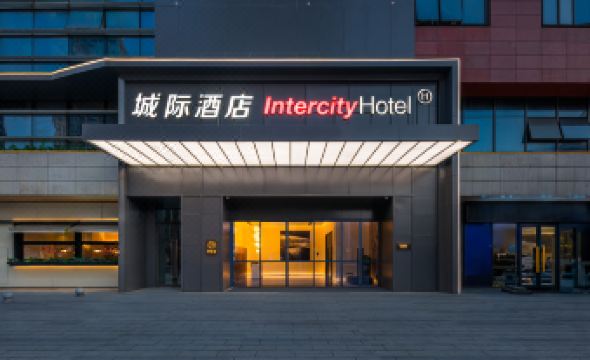 IntercityHotel River View, Ancient Kaifu Temple, Furong Middle Road, Changsha