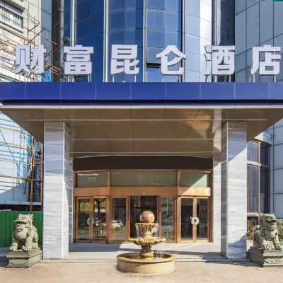 福州財富崑崙飯店（長樂十洋地鐵站店） 莲花附近的飯店