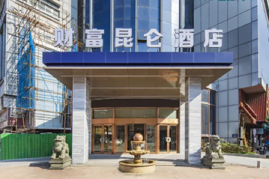 Starway Hotel (Fuzhou Changle Shiyang Subway Station