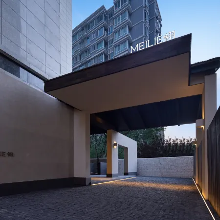 MEILIE Ling Homestay (Bell Tower Huimin Street)