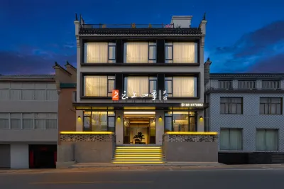Yunshang Si Ji Min Su (Qingyang Juziyan Scenic Area Store) Hotels in Qingyang