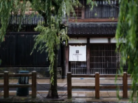 NIPPONIA Sawara Merchant Town Hotel Hotels in Katori