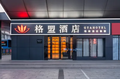 GreenTree Alliance Hotel (Lianyungang Haizhou Ancient City) Hotels in Lianyungang