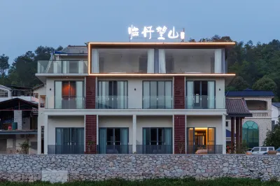 Danxiashan Lindan Wangshan Homestay
