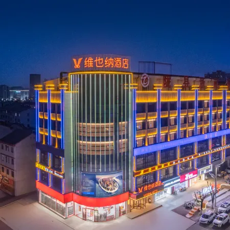 Vienna Hotel Longxian Branch
