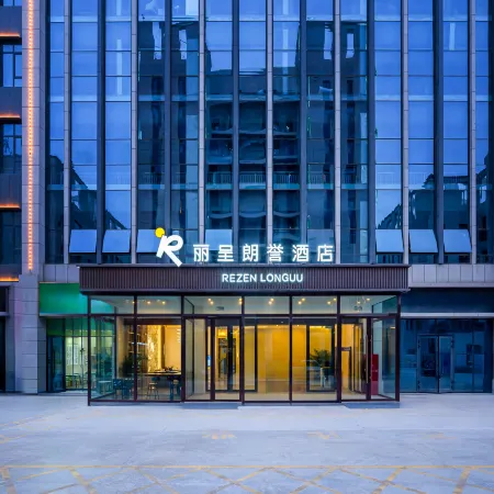 Licheng Langyu Hotel (Kashgar Administrative Service Center Xiao Yalang Wetland Park Branch)