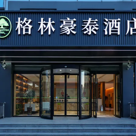 GreenTree Inn (Bozhou Mengcheng Zhuangzi Avenue Branch)