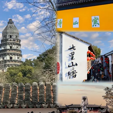 Xingfuju Hotel Отели рядом с достопримечательностью «Тайгер Хилл»