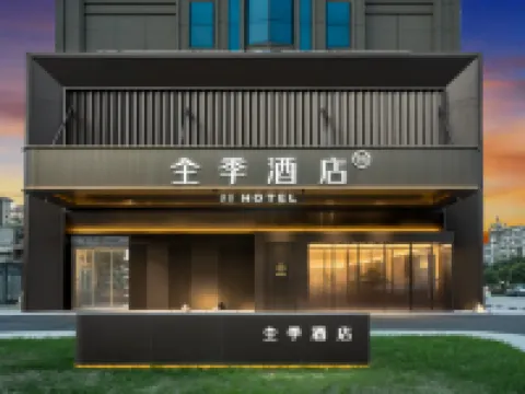 JI Hotel (Chengdu Chongzhou Government) Hotels in Chongzhou