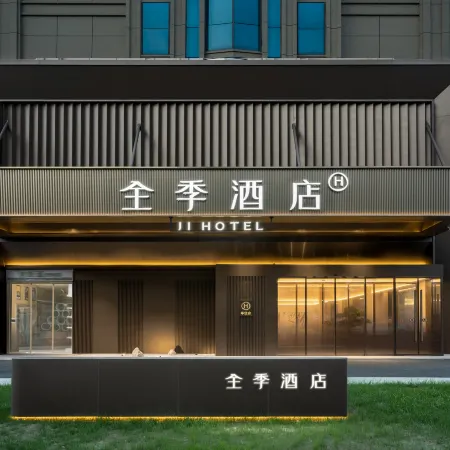 JI Hotel (Chengdu Chongzhou Government)