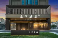 JI Hotel (Chengdu Chongzhou Government) Hotels in Chengdu