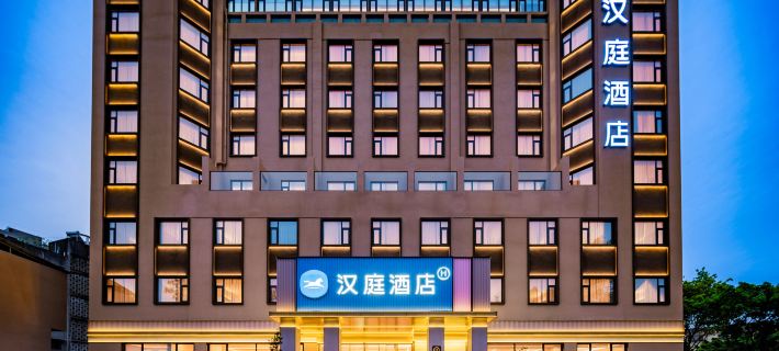 HanTing Hotel (Emeishan Dafo Chanyuan) Hotéis em Monte Emei