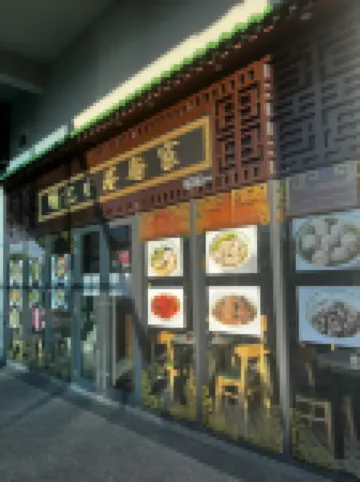 Jesselton Quay by Miraton Lodge 2