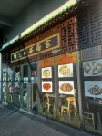 Jesselton Quay by Miraton Lodge 2
