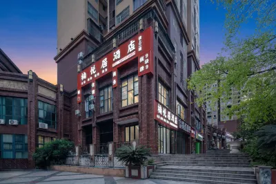 Nanyueju Hotel
