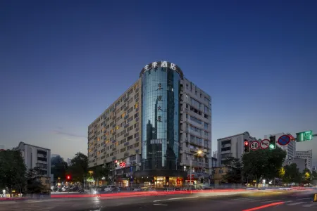 JI Hotel (Nanjing Xinjiekou Changfu Street Subway Station)