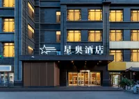 Xing'ao Select Hotel (Xi'an Hanchenghu) - Spor Salonu