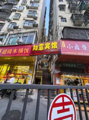 Shenzhen Ruyi Hotel