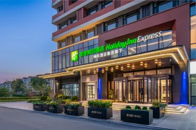 Holiday Inn Express Qingdao City Balcony by ihg Отели рядом с достопримечательностью «Кунг Наньли Торговый Билдинг»
