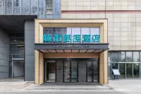 City Comfort Inn Hotel (Jingzhou Yiwu Trade City Shashi Middle School) Hotels near Jingzhou Xiaomeisha Aquarium
