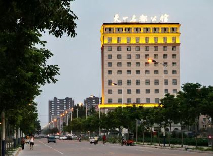 天一名都公館（邢台隆堯汽車站店）